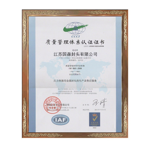 不銹鋼橢圓封頭廠(chǎng)家
